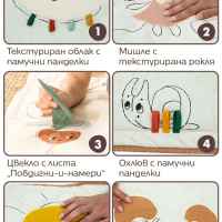 Меко, подплатено бебешко килимче за игра Tiny Love Soft Super Mat от серията Garden of Adventures-ekvBv.jpeg