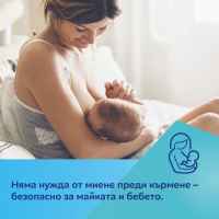 Крем за зърна Canpol-babies, 7 гр-erkDq.jpeg