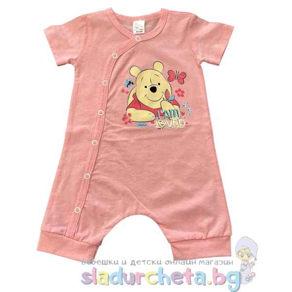 Бебешки гащеризон Светли, Мече-evLGb.jpeg