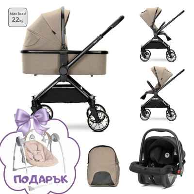 Бебешка количка 3в1 Lorelli Reya, Brown + ПОДАРЪК ЛЮЛКА РАЗПРОДАЖБА