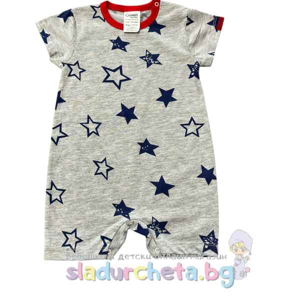 Бебешки гащеризон Комес, сив на звезди-ftqPc.jpeg