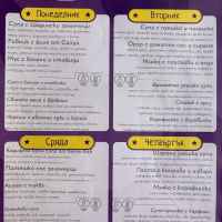 Пасирано меню ВЪЛШЕБНИК за деца от 7 до 12мес. супа, основно и десерт, 220гр.-gIdz0.jpeg