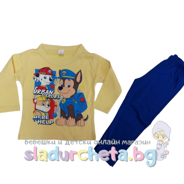 Детска пижама Светли, жълт/ тъмносин-gJNhE.png