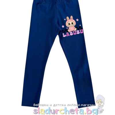 Детски клин Sevtex, тъмносин