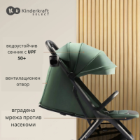 Бебешка лятна количка KinderKraft NUBI 2, Green-gNzpp.png