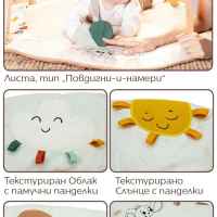 Активна гимнастика Tiny Love Luxe Gymini от Еко серията Garden of Adventures-gs3Sk.jpeg
