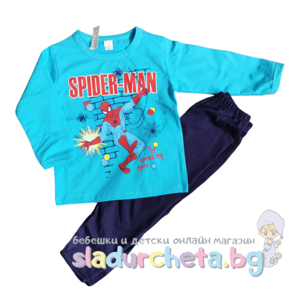 Детска пижама Светли, син-hWBLu.png