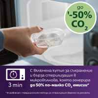 2 бр. залъгалки Philips Avent Ultra Start 0-2м, оранжев и лилав-hisk5.jpeg