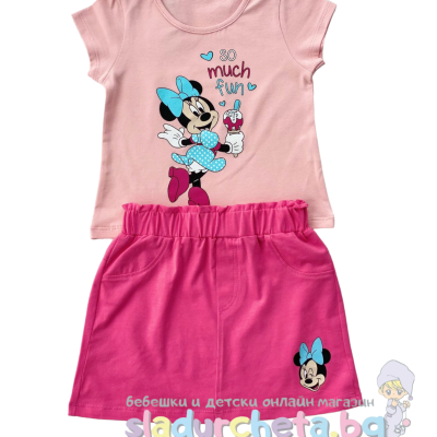 Комплект от 2 части Sevtex - тениска и пола