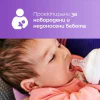 Биберони за новородено Philips Avent NATURAL 0м, 2 бр.-iUg18.jpeg