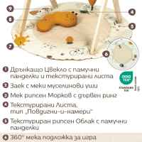 Активна гимнастика Tiny Love Luxe Gymini от Еко серията Garden of Adventures-inIYO.jpeg