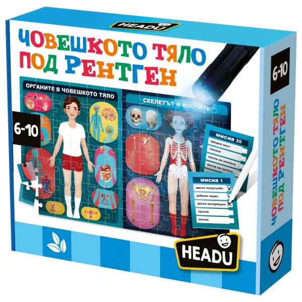 Образователен пъзел Headu, Човешкото тяло, На български език, 84 части-j4T2O.jpeg