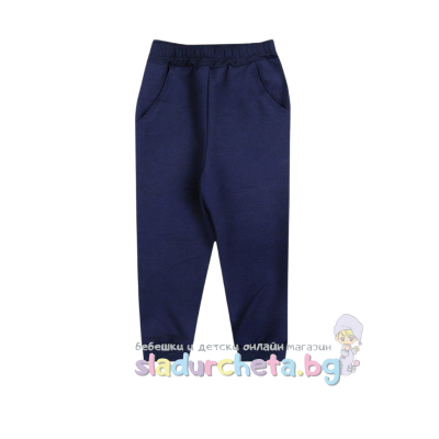 Детско долнище Светли, тъмносин