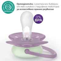 2 бр. залъгалки Philips Avent Ultra Soft NightTime 6-18м, пастелни момиче-jYq1L.jpeg