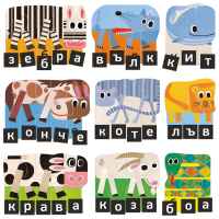 Образователен пъзел Headu, Думи и букви, 36 части-k5lB1.jpeg