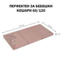 Матрак сгъваем Hauck Disney Sleeper, 60/120 см, Mickey Mouse Grey-kB1Pu.jpeg