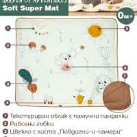 Меко, подплатено бебешко килимче за игра Tiny Love Soft Super Mat от серията Garden of Adventures-krXgi.jpeg