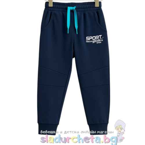 Детско долнище Sunny Kids, тъмносиньо