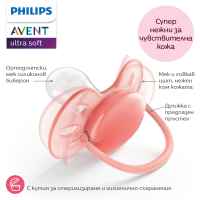 2 бр. залъгалки Philips Avent Ultra Soft NightTime 0-6м, таралеж/звезда-mENbG.jpeg