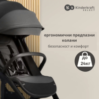 Бебешка лятна количка KinderKraft NUBI 2, Green-mglZf.png
