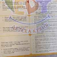 Стандартно меню ТЕДИ за деца от 1 до 3 год. 220 гр. / 300 гр.-o81cA.jpeg