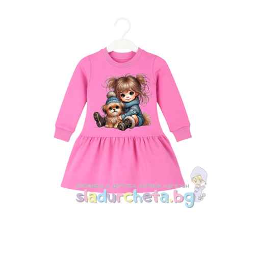 Детска рокля Sevtex, розова
