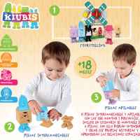 Образователна игра Educa, The Kiubis, Фермерската мелница-ooVih.jpeg