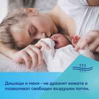 Бикини за бременност и след раждане Canpol-babies, размер L/XL - 2 бр.-oorDK.jpeg