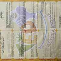 Меню за големи ТЕДИ за деца от 3 + год. 300 гр.-pP9JO.jpeg