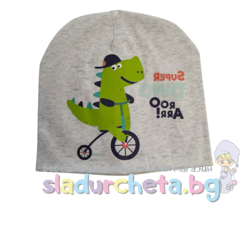 Детска шапка Snazzy, Сива с дино