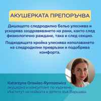 Бикини за бременност и след раждане Canpol-babies, размер S/M - 2 бр.-pUmEB.jpeg