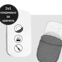 Бебешка количка за близнаци Hauck Atlantic Twin, Melange Grey-poTvk.jpeg