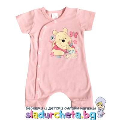 Бебешки гащеризон Светли, розов