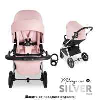 Седящ кош Hauck Vision X, Melange Rose-q9sfR.jpg