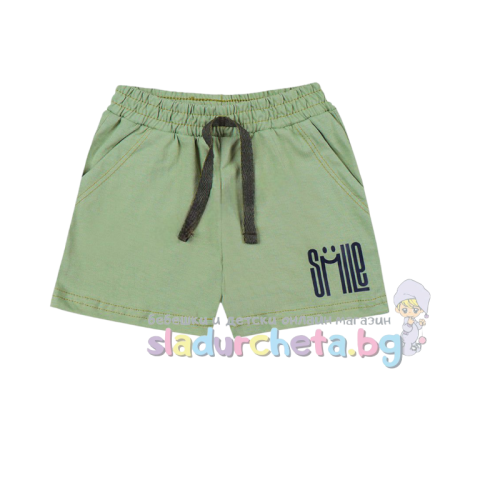 Детски къс панталон Sunny Kids, зелен олив