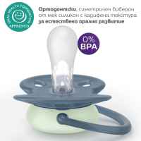 2 бр. залъгалки Philips Avent Ultra Soft NightTime 6-18м, пастелни момче-qIAjW.jpeg