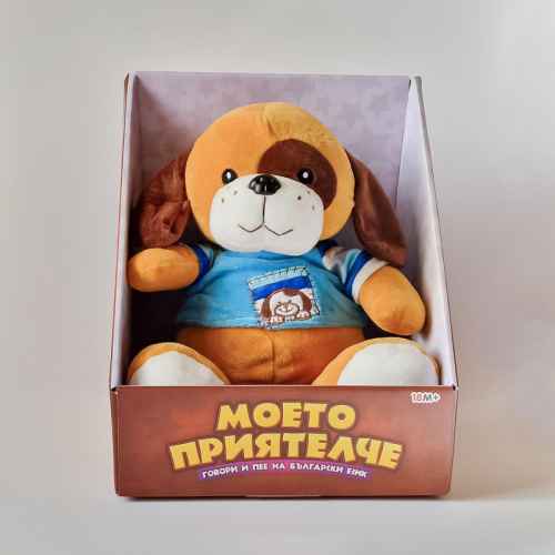 Плюшен разказвач Моето приятелче, Куче със синя блузка