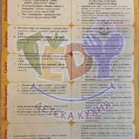 Стандартно меню ТЕДИ за деца от 1 до 3 год. 220 гр. / 300 гр.-rIJXy.jpeg