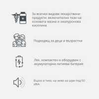 Преносим инхалатор компресорен Nuvita-rgSKU.jpeg