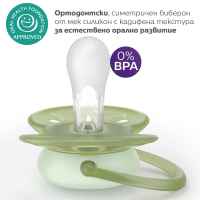 2 бр. залъгалки Philips Avent Ultra Soft NightTime 0-6м, таралеж/звезда-rop5h.jpeg