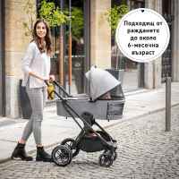 Кош за новородено Hauck Vision X, Melange Rose-rvVhu.jpg