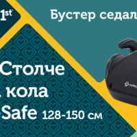 Седалка за кола Safety 1st Star i-Safe (128-150 см), черна-sLtub.jpeg
