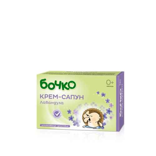 Бебешки крем-сапун Бочко, Лавандула