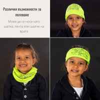 Светлоотразителна шал Reer MyBuddyGuard-sdQHj.jpeg