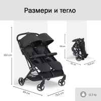 Бебешка лятна количка за близнаци Hauck Swift X Duo, Black-sqoZn.jpg