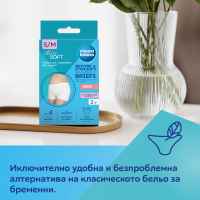 Бикини за бременност и след раждане Canpol-babies, размер L/XL - 2 бр.-tT7Ah.jpeg