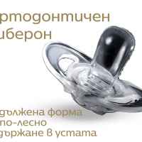 Силиконова ортодонтична залъгалка Tomme Tippee, 0-6м, Морско конче 2бр-tgDzA.jpeg