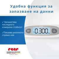 Бебешка везна Reer BabyCare-txLXB.jpeg