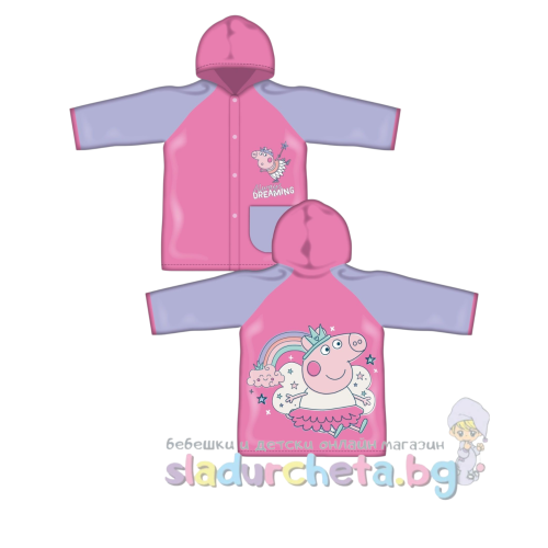 Детски дъждобран E plus M, розов