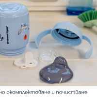 Неразливаща се чаша Tommee Tippee SuperStar, Bacshield, с дръжки, 300 мл, 6м+, синя-uImIZ.jpeg